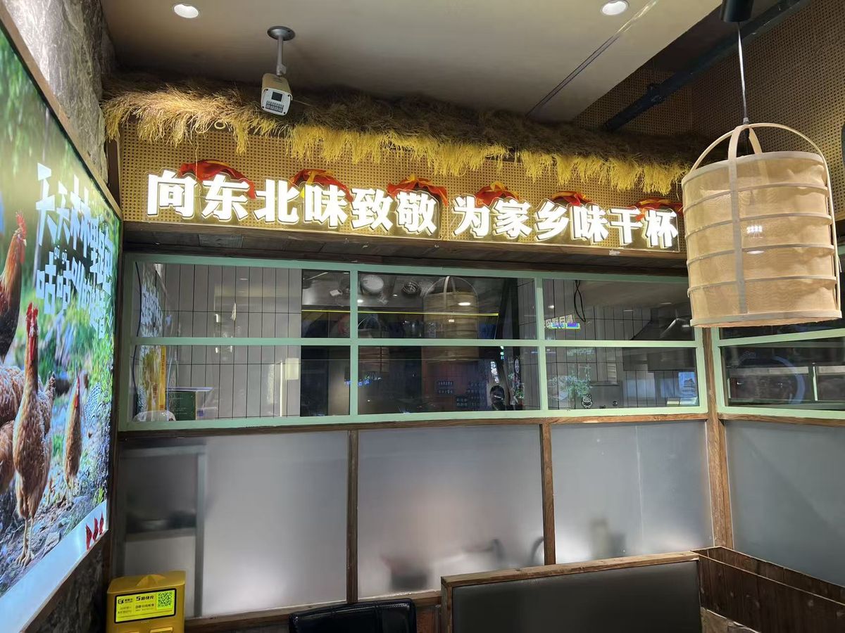 粮满仓哈西店实拍 - 店内明档窗口