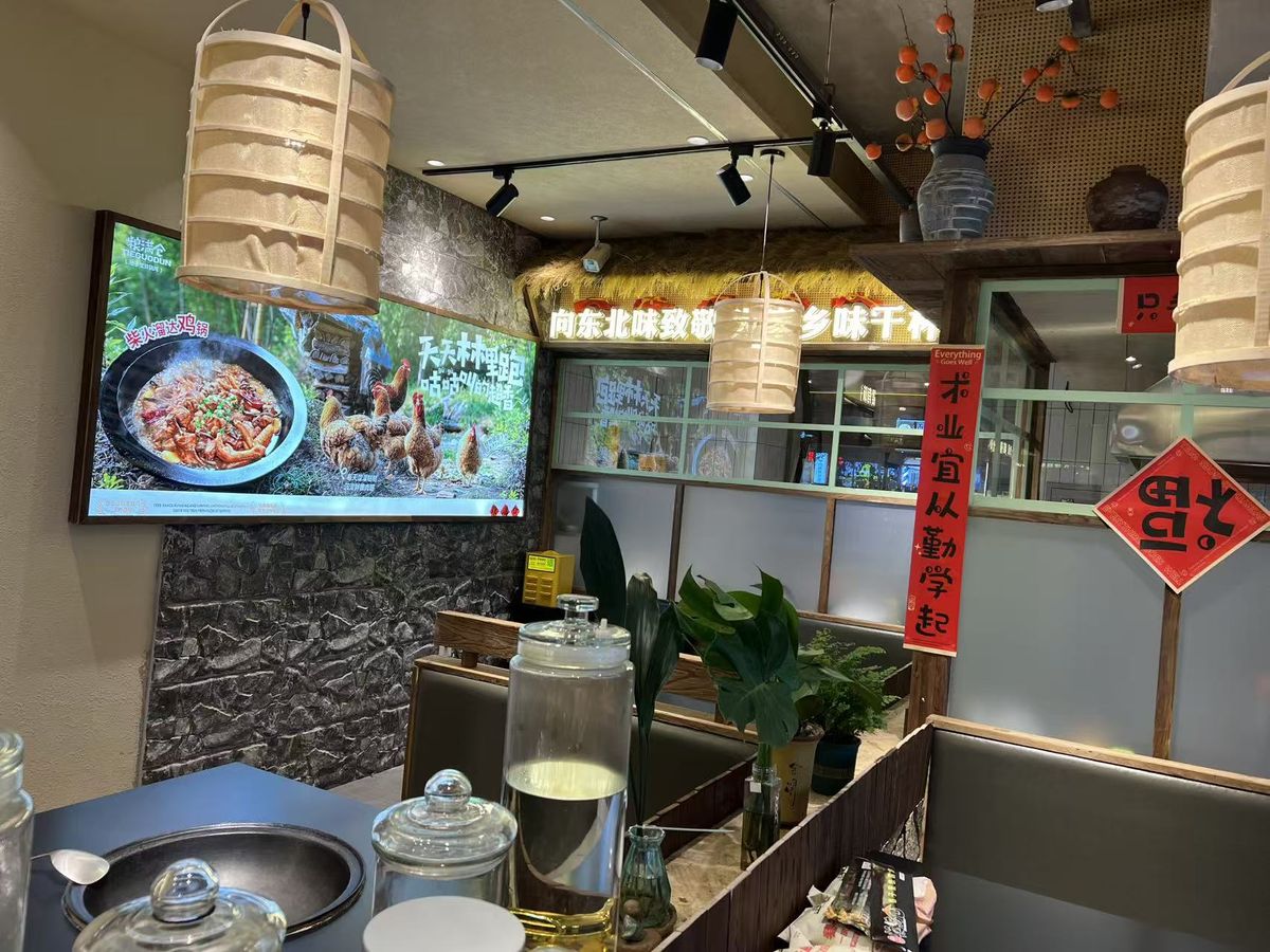 粮满仓哈西店实拍 - 餐位区实拍